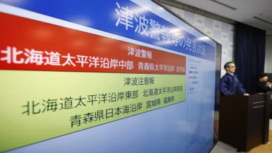 Foto de Un terremoto de magnitud 7,5 sacude el centro de Japón y activa una alerta de tsunami