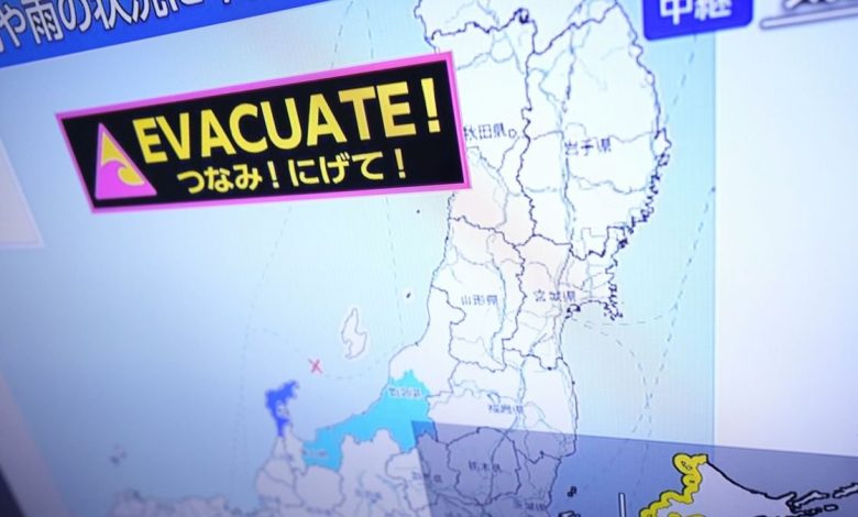Foto de Un terremoto de magnitud 7,1 sacude Japón: se activa la alerta de tsunami